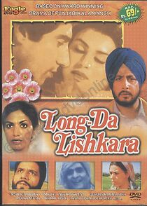 Watch Long Da Lishkara