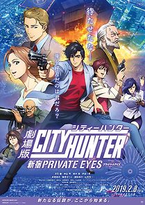 Watch City Hunter: Shinjuku Private Eyes