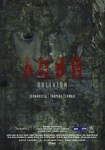 Watch Oblivion (Short 2009)