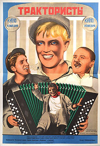 Watch Tractor Drivers