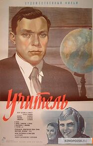 Watch The New Teacher