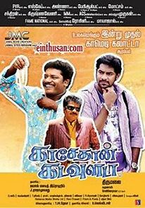 Watch Kasethan Kadavulada