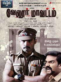 Watch Vellore Maavattam