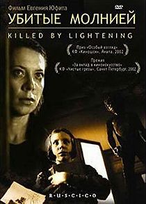 Watch Killed by Lightning