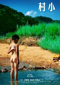 Watch The Last Pupil