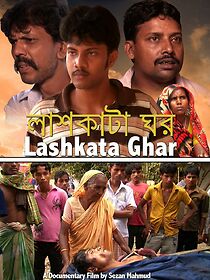 Watch Lashkata Ghar (Short 2014)