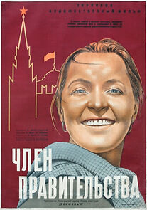 Watch The Great Beginning