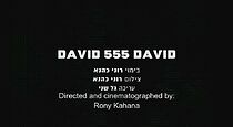 Watch David555David (Short 2014)