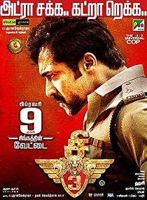 Watch Singam 3