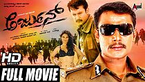 Watch Arjun