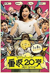 Watch Miss Granny