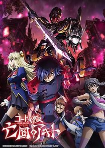 Watch Code Geass: Akito the Exiled 2 - The Torn-Up Wyvern