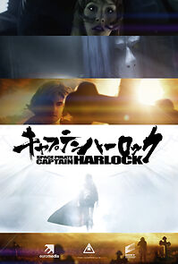 Watch Captain Harlock Fan Film (Short 2007)