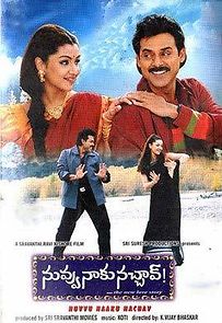 Watch Nuvvu Naaku Nachchav