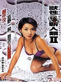 Watch Shou xing xin ren lei