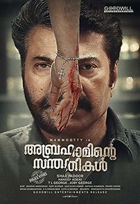 Watch Abrahaminte Santhathikal
