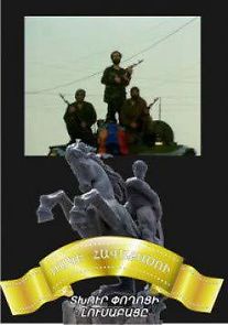 Watch The Dawn of the Sad Street