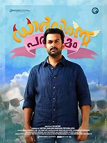 Watch Darvinte Parinamam