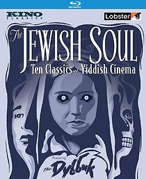 Watch Her Second Mother