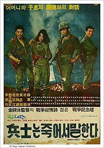 Watch A Soldier Speaks in Death