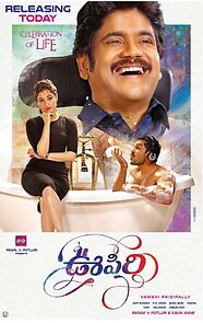 Watch Oopiri