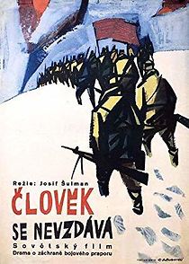 Watch Chelovek ne sdayotsya