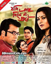 Watch Jodi Love Dile Na Prane