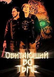 Watch The Haunter of the Dark 2