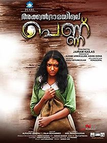 Watch Akkaldhamayile Pennu