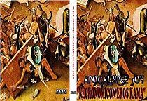 Watch Apocalypse Joy: Necronomicon Eros Kama