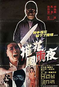 Watch Devil Returns