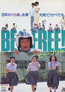 Watch Be Free!