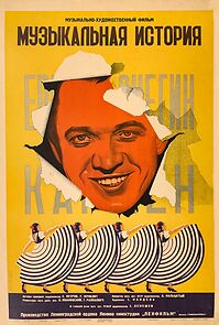 Watch Muzykalnaya istoriya