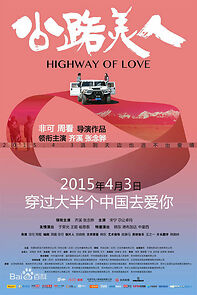 Watch Highway of Love