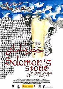 Watch Solomon's Stone