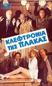 Watch Kleftronia tis plakas
