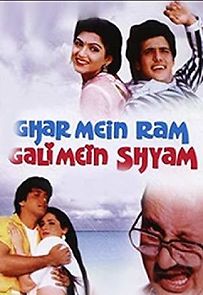 Watch Ghar Mein Ram Gali Mein Shyam