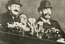 Watch The Giants-White Sox Tour (Short 1914)