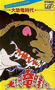 Watch Age of the Great Dinosaurs