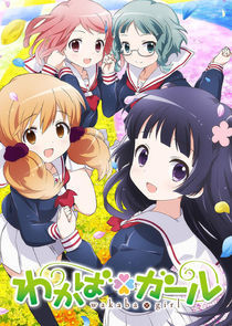 Watch Wakaba Girl