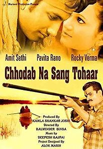 Watch Chhodab Na Sang Tohaar