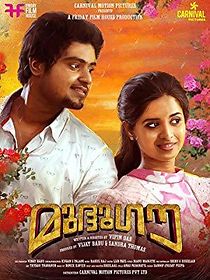 Watch Mudhugauv