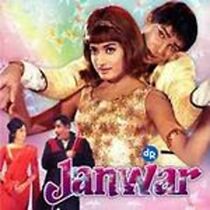 Watch Janwar