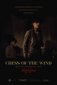 Watch Chess of the Wind