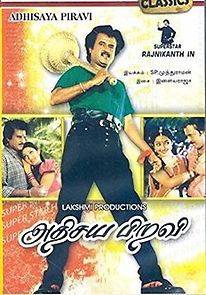 Watch Adisaya Piravi