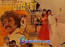 Watch Maaveeran