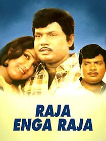 Watch Raja Enga Raja