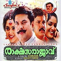 Watch Rakshasa Rajav