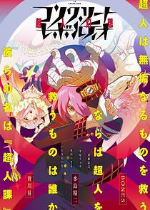 Watch Concrete Revolutio: Choujin Gensou