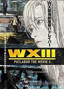Watch WXIII: Patlabor the Movie 3